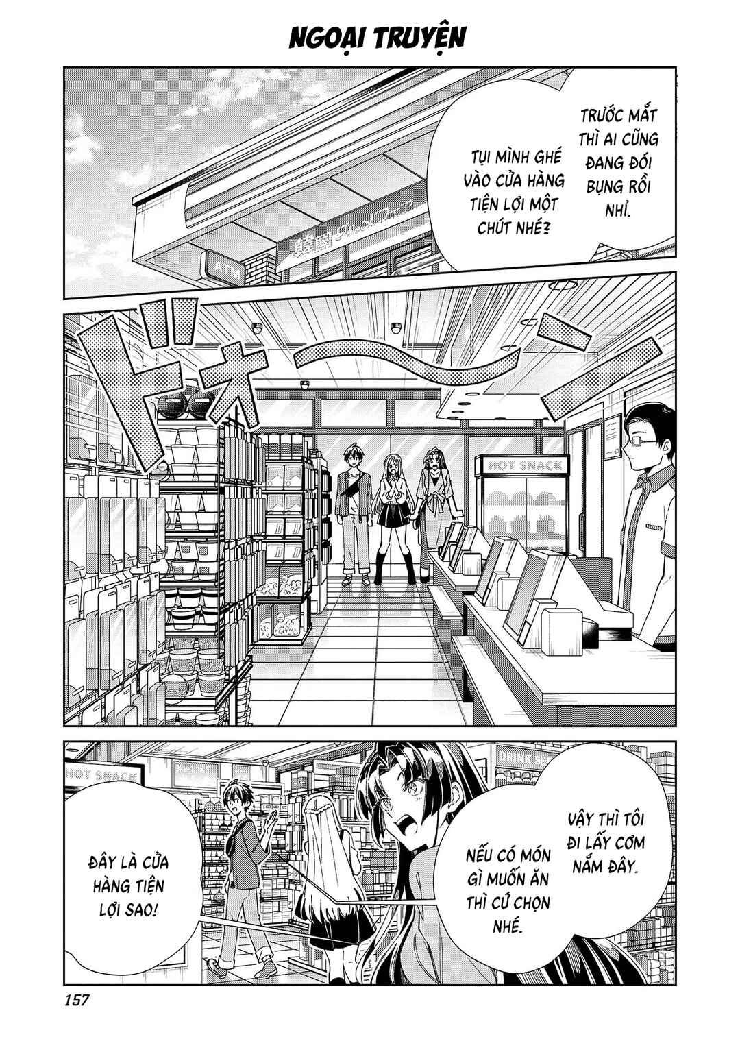 Nihon e Youkoso Elf-san. Chapter 52.5 - Page 2