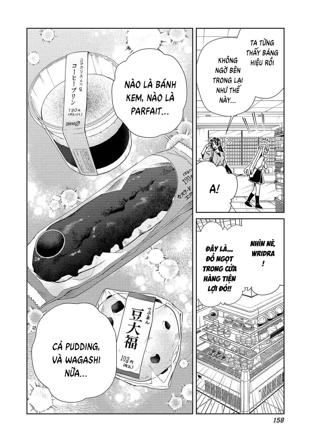 Nihon e Youkoso Elf-san. Chapter 52.5 - Page 3