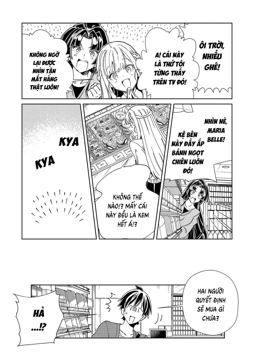 Nihon e Youkoso Elf-san. Chapter 52.5 - Page 4