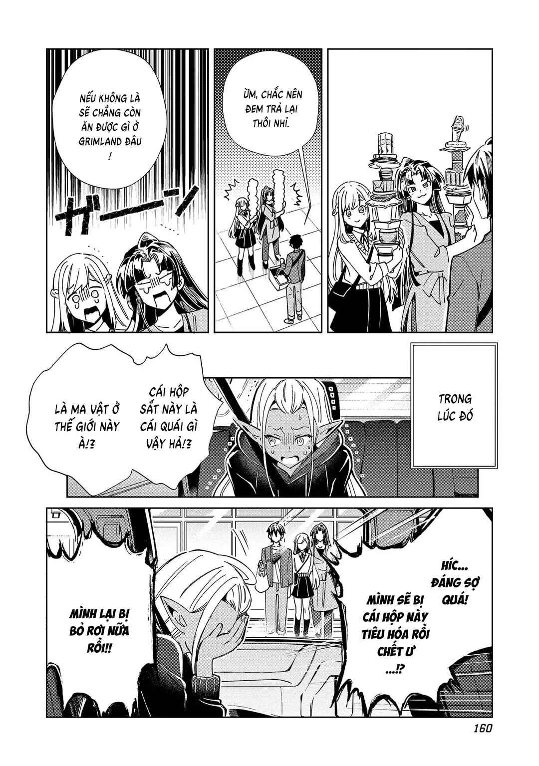 Nihon e Youkoso Elf-san. Chapter 52.5 - Page 5
