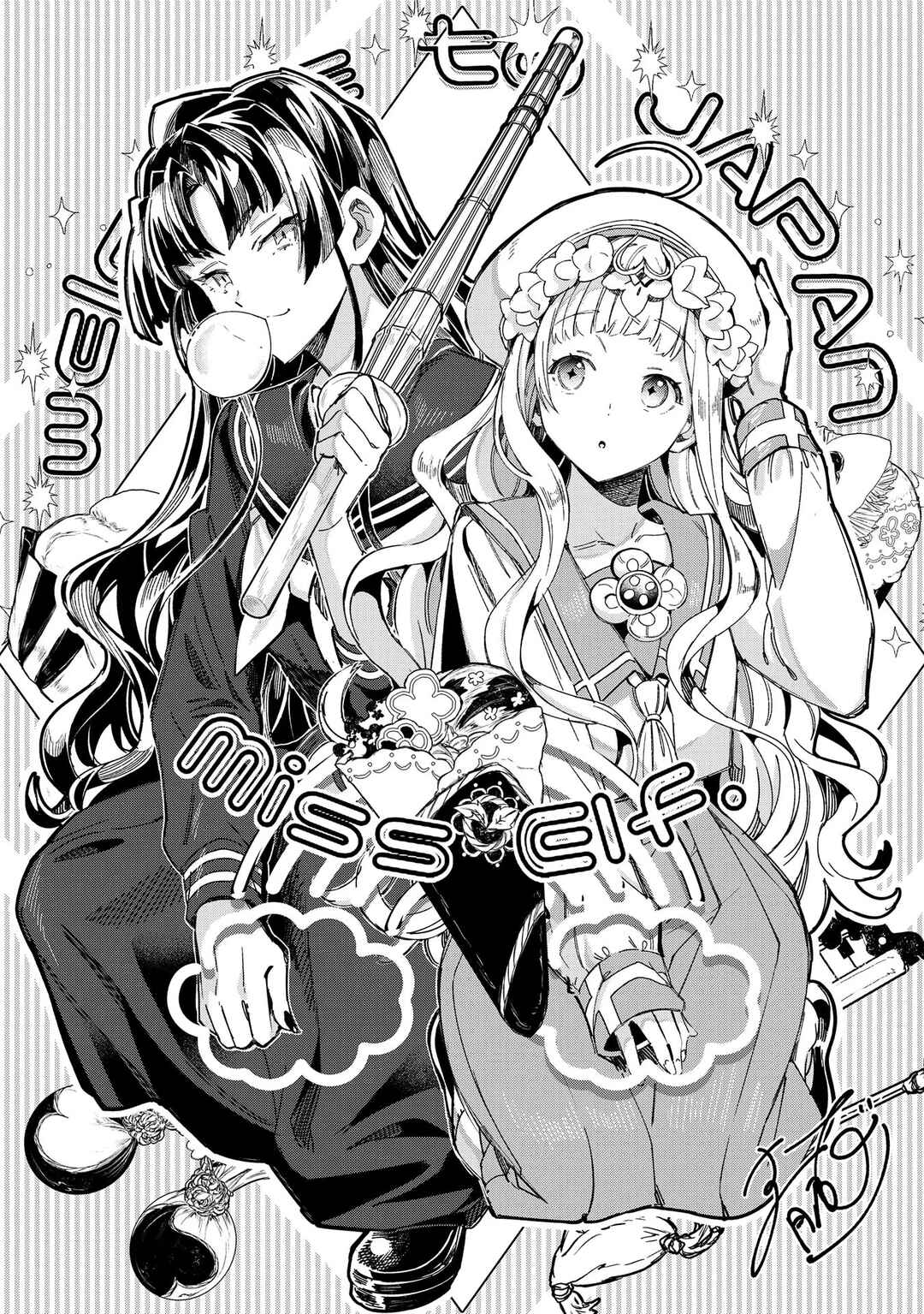 Nihon e Youkoso Elf-san. Chapter 52.5 - Page 6