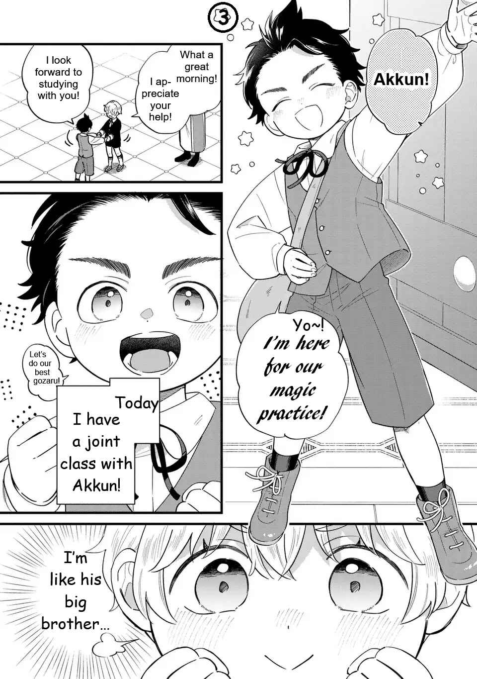 Akuyaku no Goreisoku no Dou ni ka Shitai Nichijou Chapter 40 - Page 4