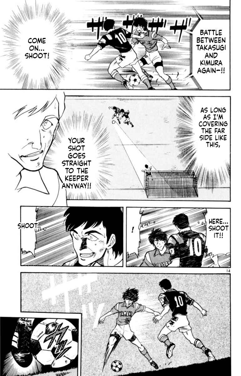 Our Field of Dreams Chapter 142 - Page 14