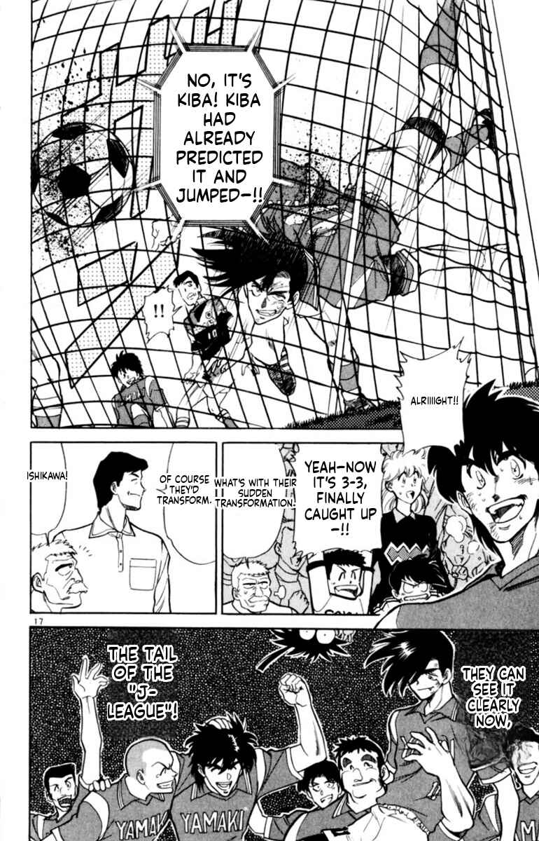 Our Field of Dreams Chapter 142 - Page 16