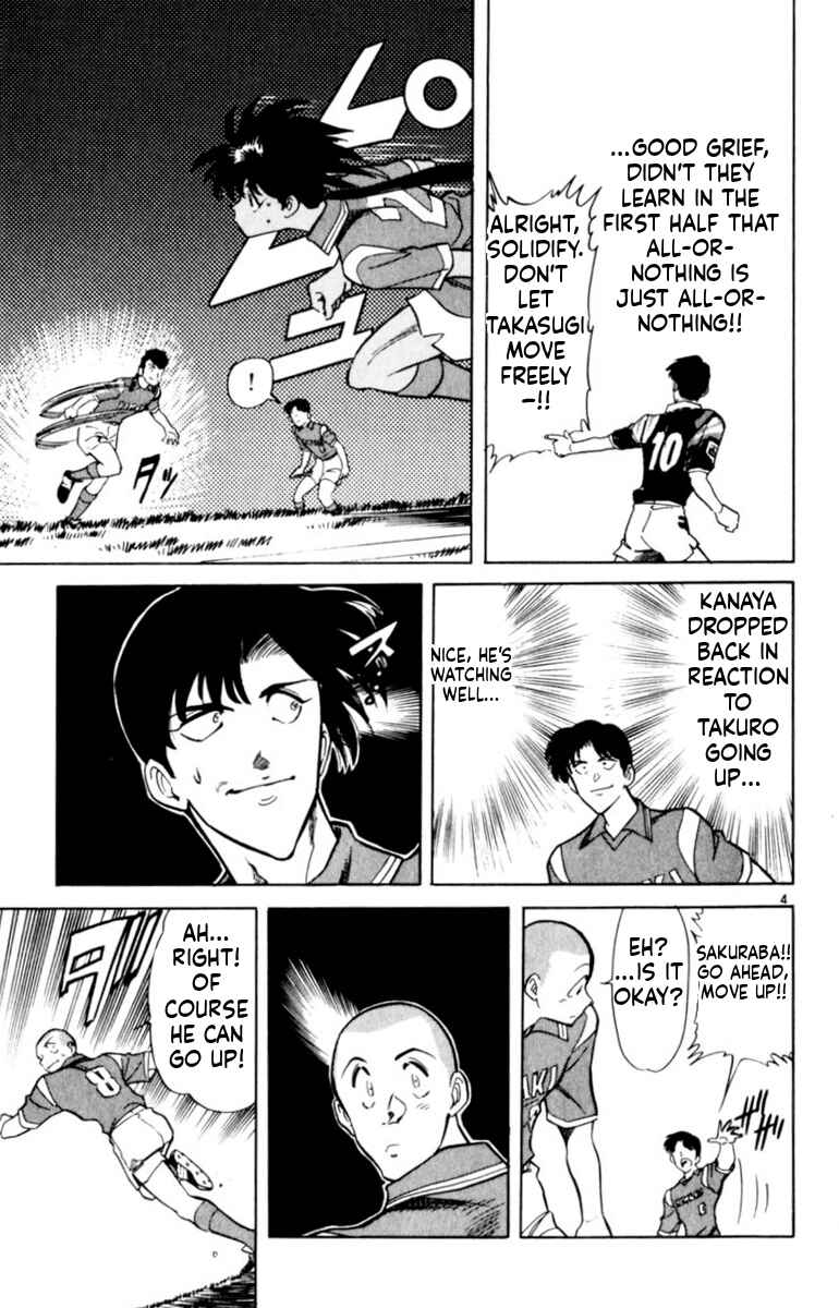 Our Field of Dreams Chapter 142 - Page 4