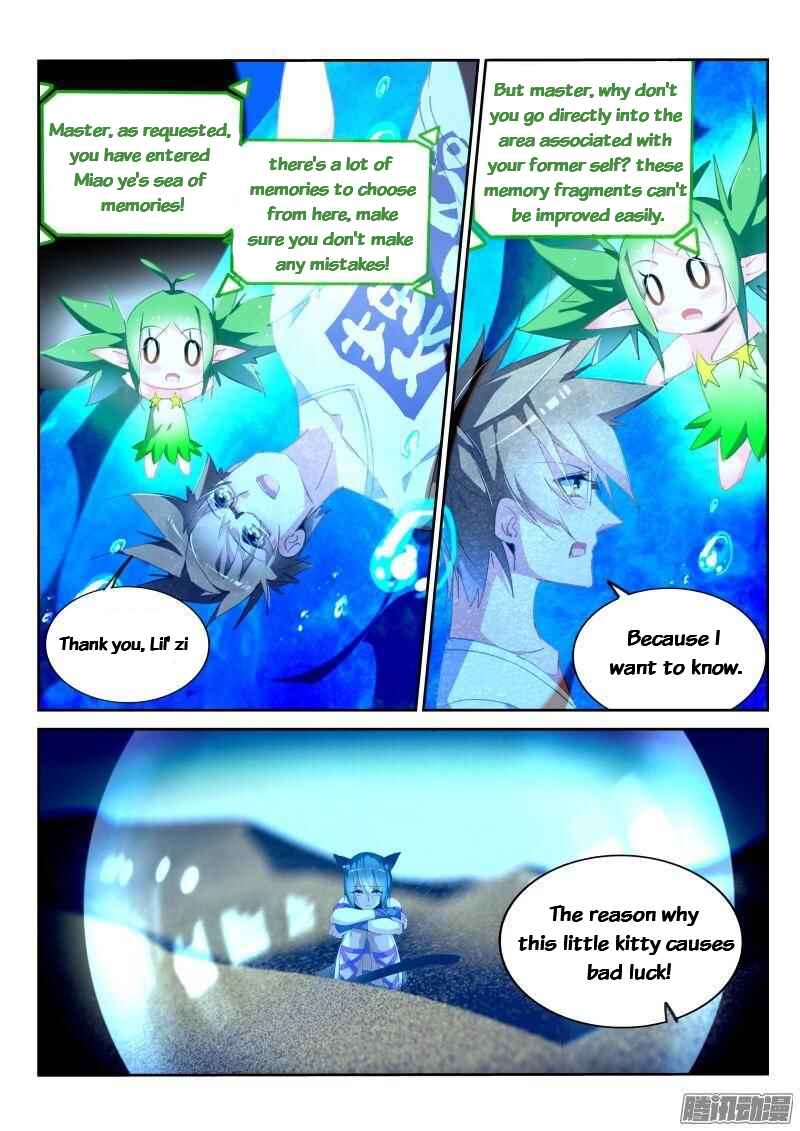 Demon Spirit Seed Manual Chapter 240 - Page 8