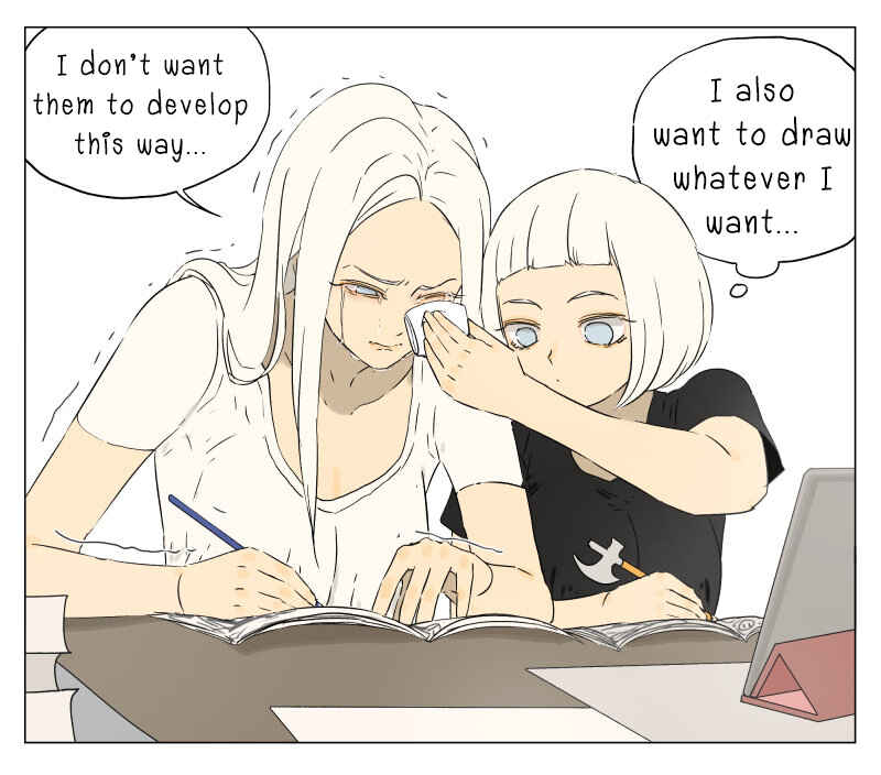 Nán Hào Shàng Fēng Chapter 14 - Page 6
