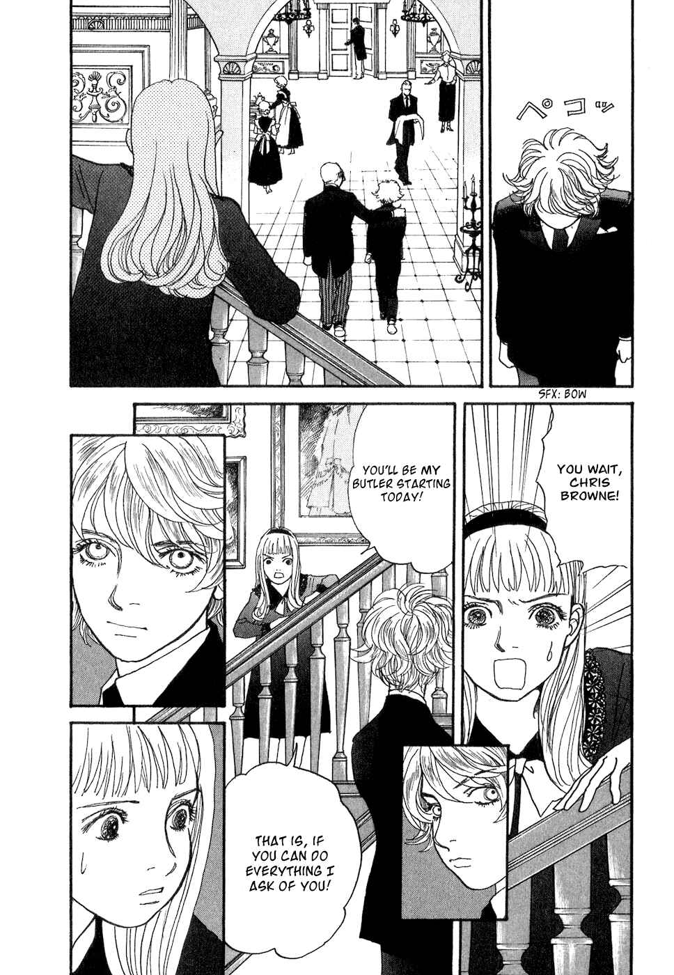 Fushigi na Shounen Chapter 10 - Page 13