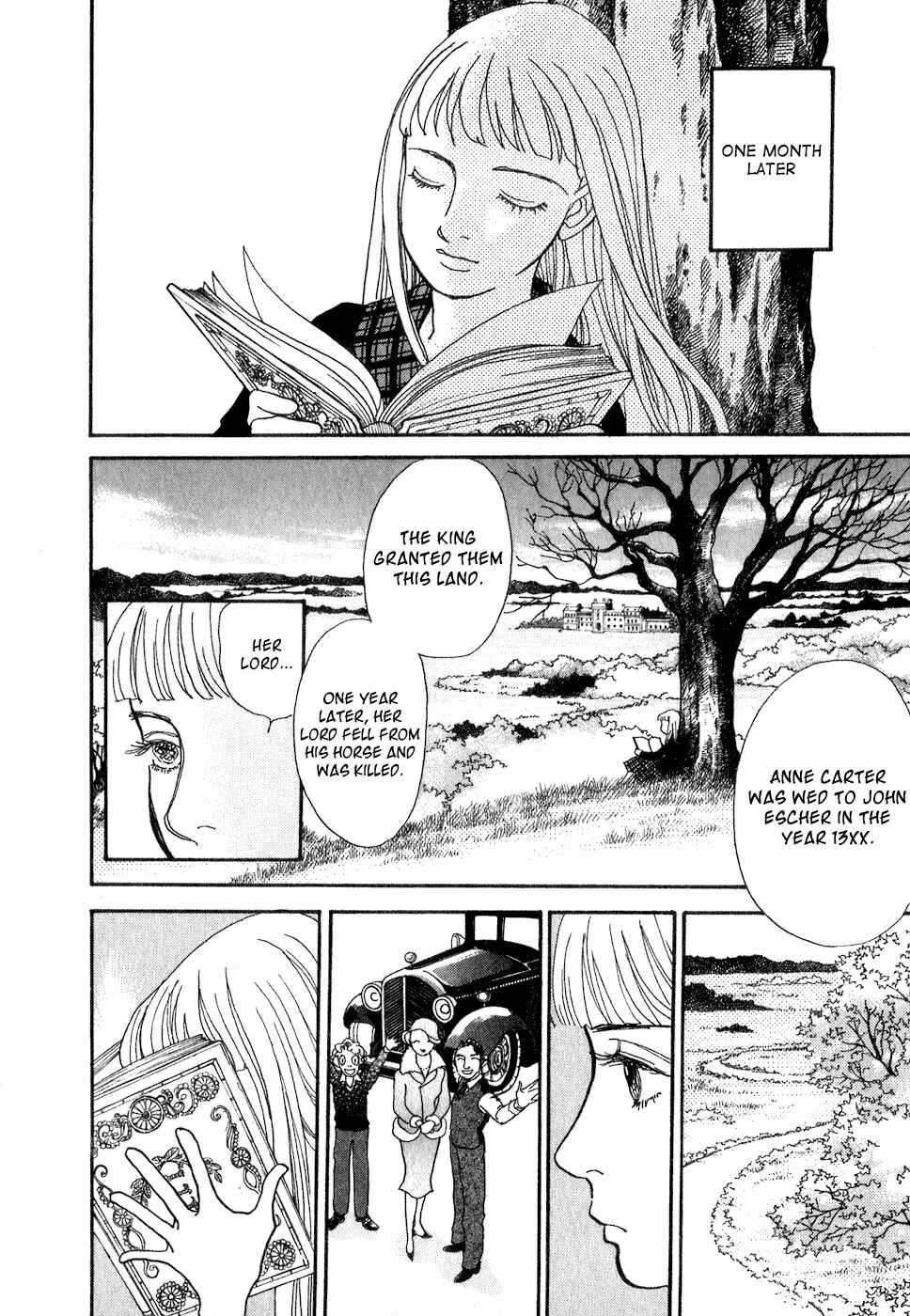 Fushigi na Shounen Chapter 10 - Page 15