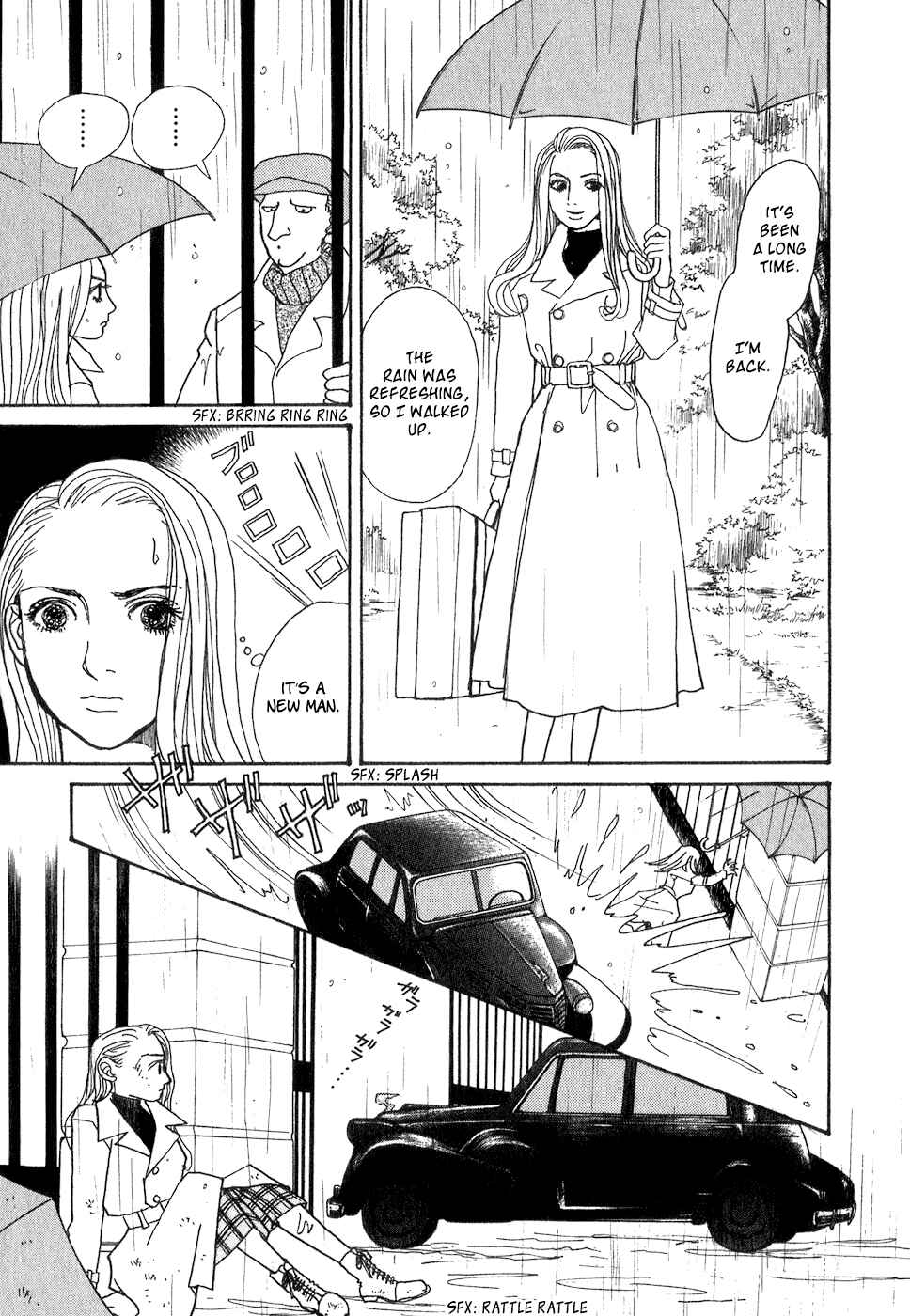 Fushigi na Shounen Chapter 10 - Page 22
