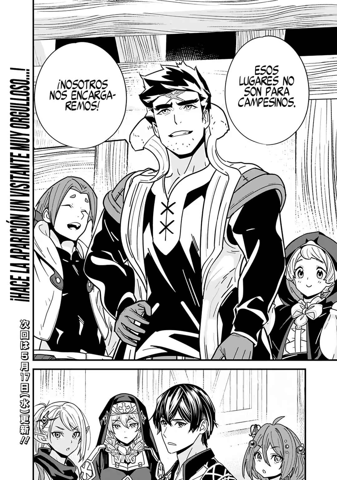 Moto Yuusha wa Shizuka ni Kurashitai Chapter 22 - Page 11