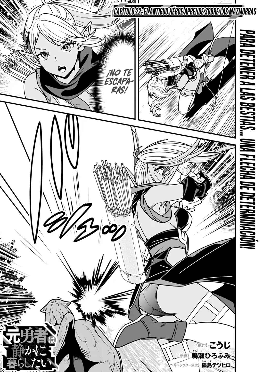 Moto Yuusha wa Shizuka ni Kurashitai Chapter 22 - Page 2