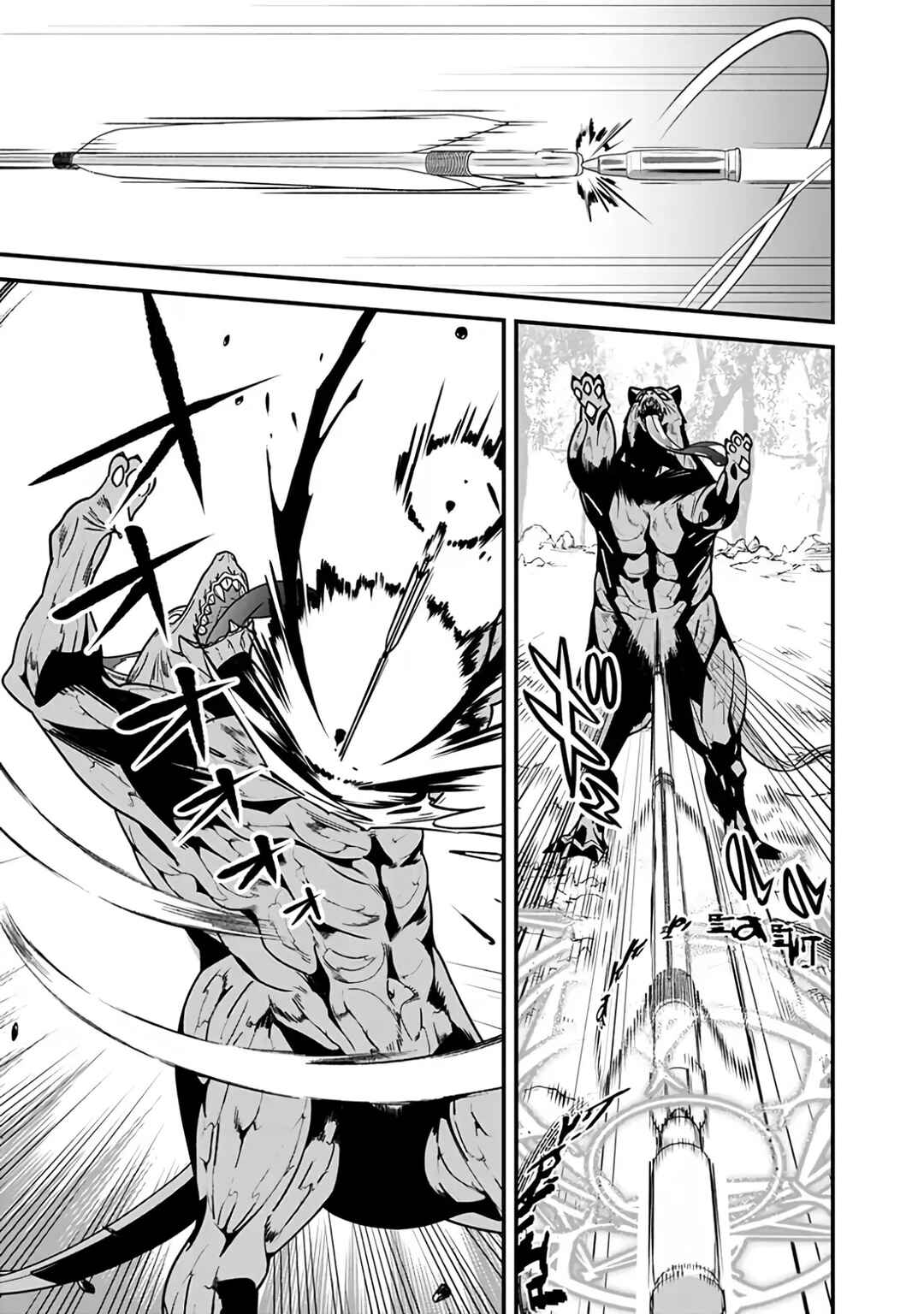 Moto Yuusha wa Shizuka ni Kurashitai Chapter 22 - Page 6
