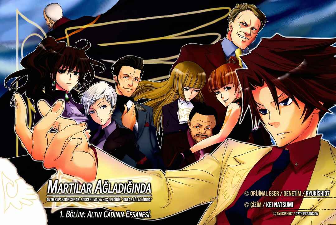 Umineko no Naku Koro ni Episode 1: Legend of the Golden Witch Chapter 3 - Page 2