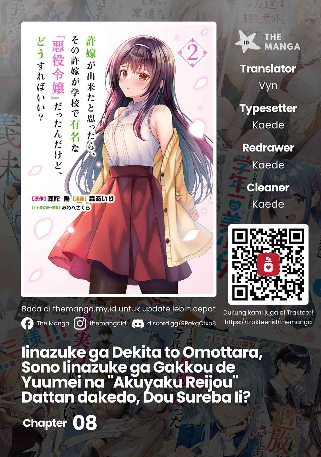 Iinazuke ga Dekita to Omottara, Sono Iinazuke ga Gakkou de Yuumei na "Akuyaku Reijou" Dattan dakedo, Dou Sureba Ii? Chapter 8 - Page 1
