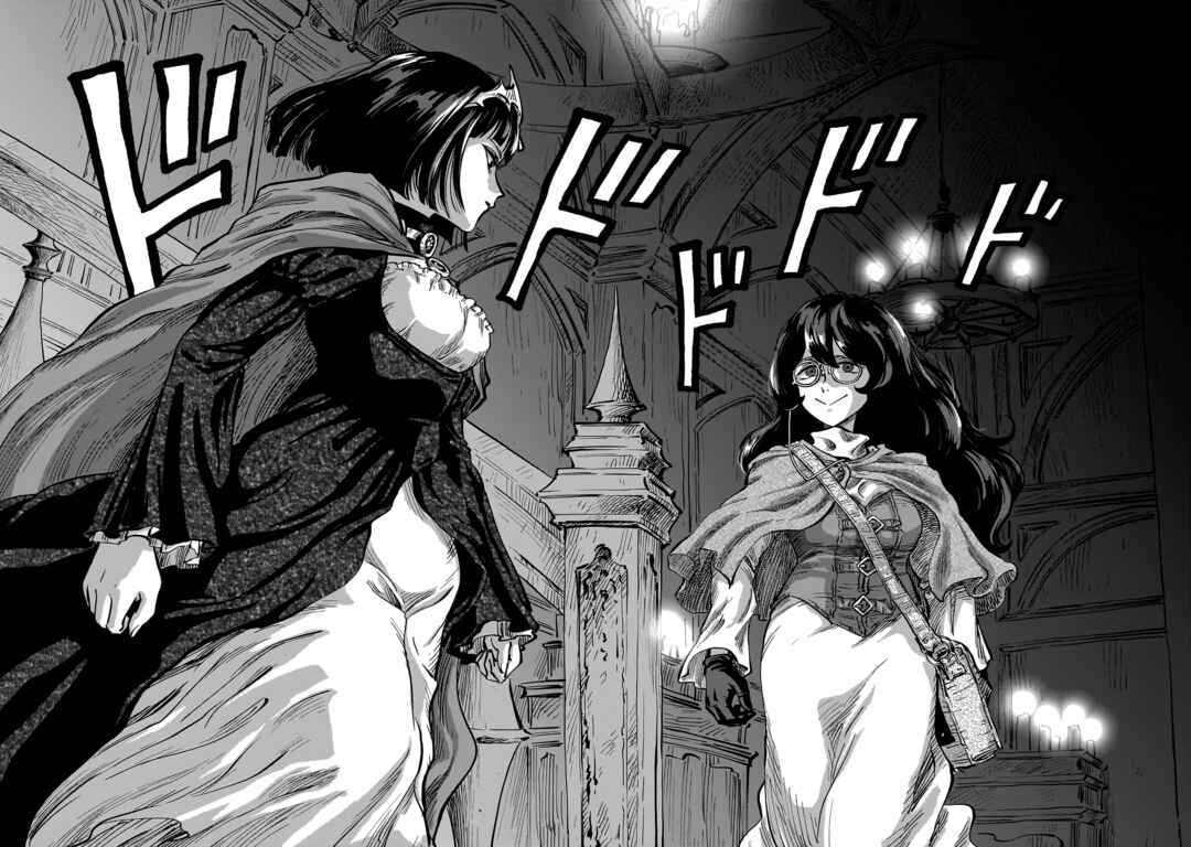 Mega Rosalia Chapter 8 - Page 14