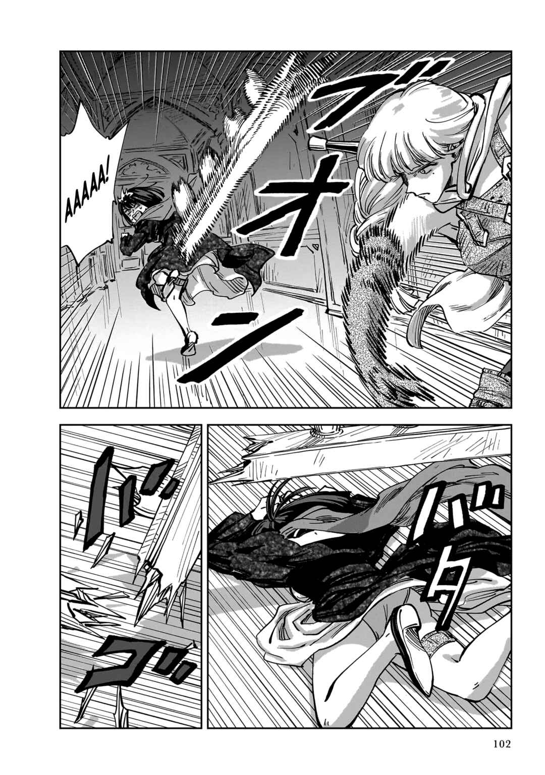 Mega Rosalia Chapter 8 - Page 29