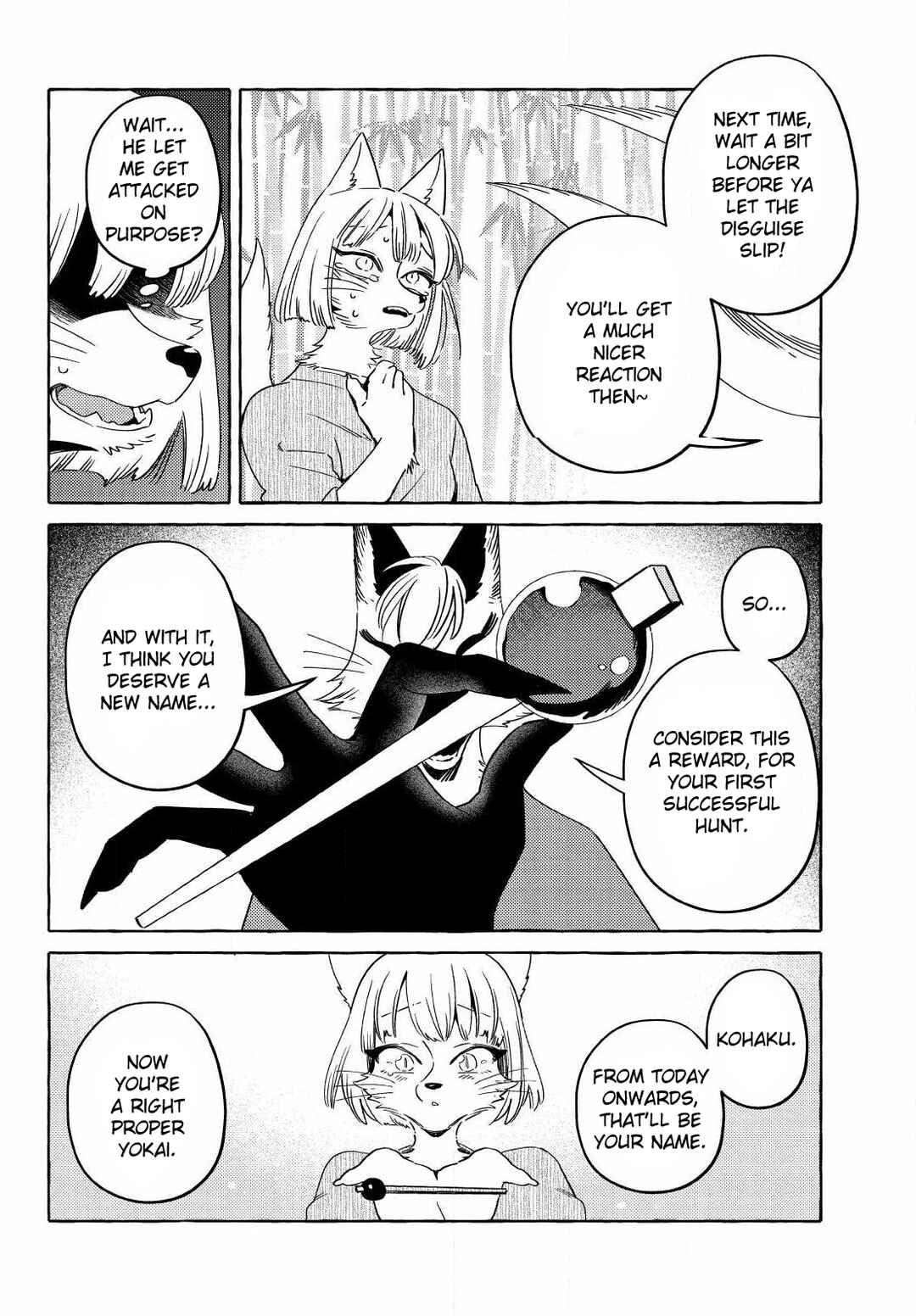 Komen Fuufu Chapter 18 - Page 10