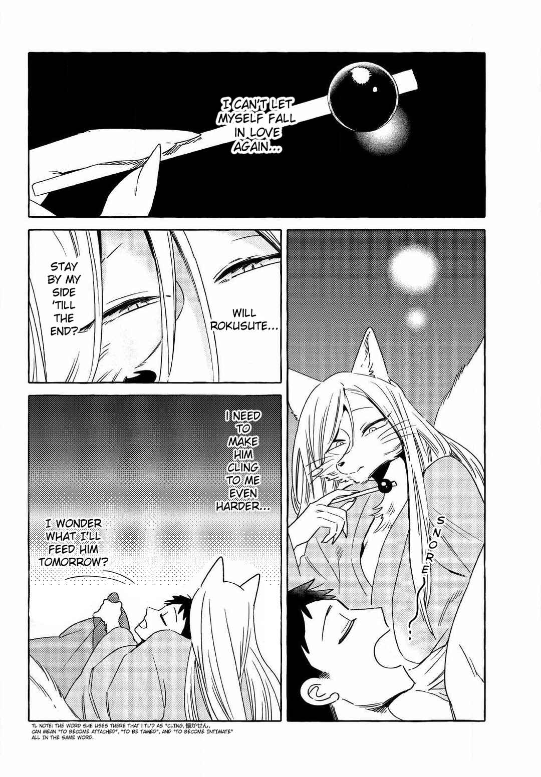 Komen Fuufu Chapter 18 - Page 16