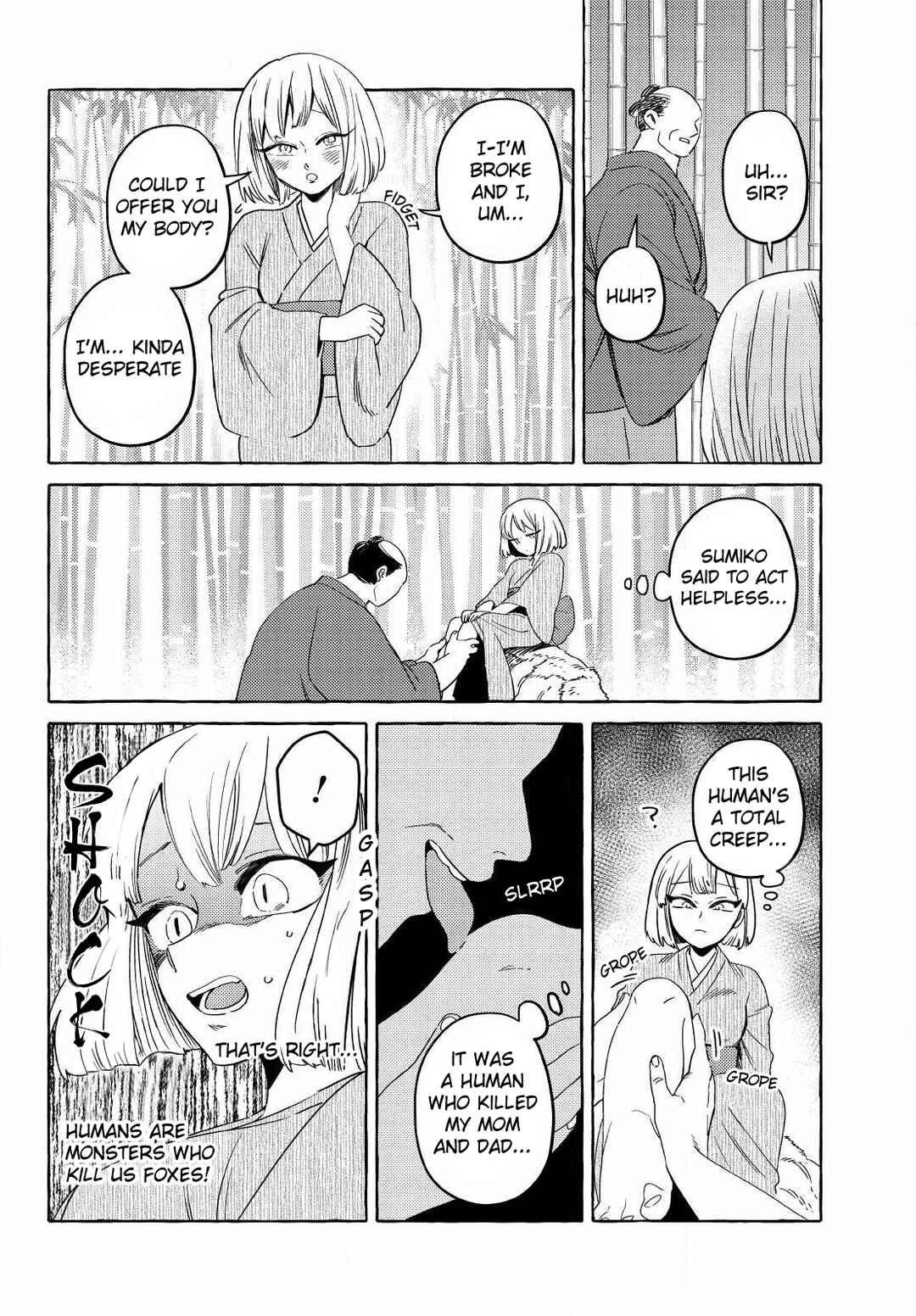 Komen Fuufu Chapter 18 - Page 8