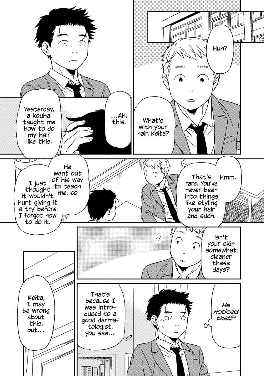 Kirakira Shitemo, Shinakutemo Chapter 2 - Page 13