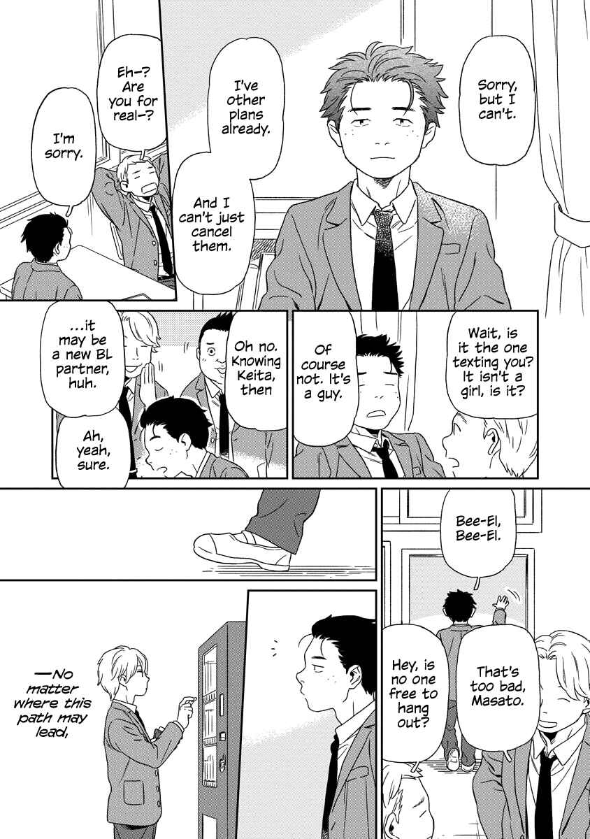 Kirakira Shitemo, Shinakutemo Chapter 2 - Page 17