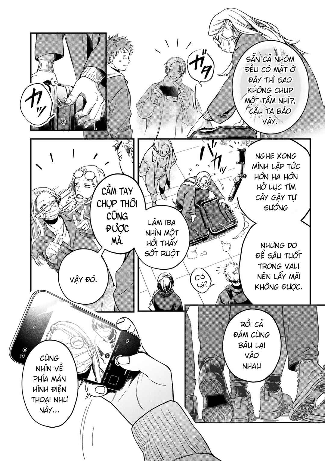 Shinda Kimura wo Joen Chapter 1 - Page 12
