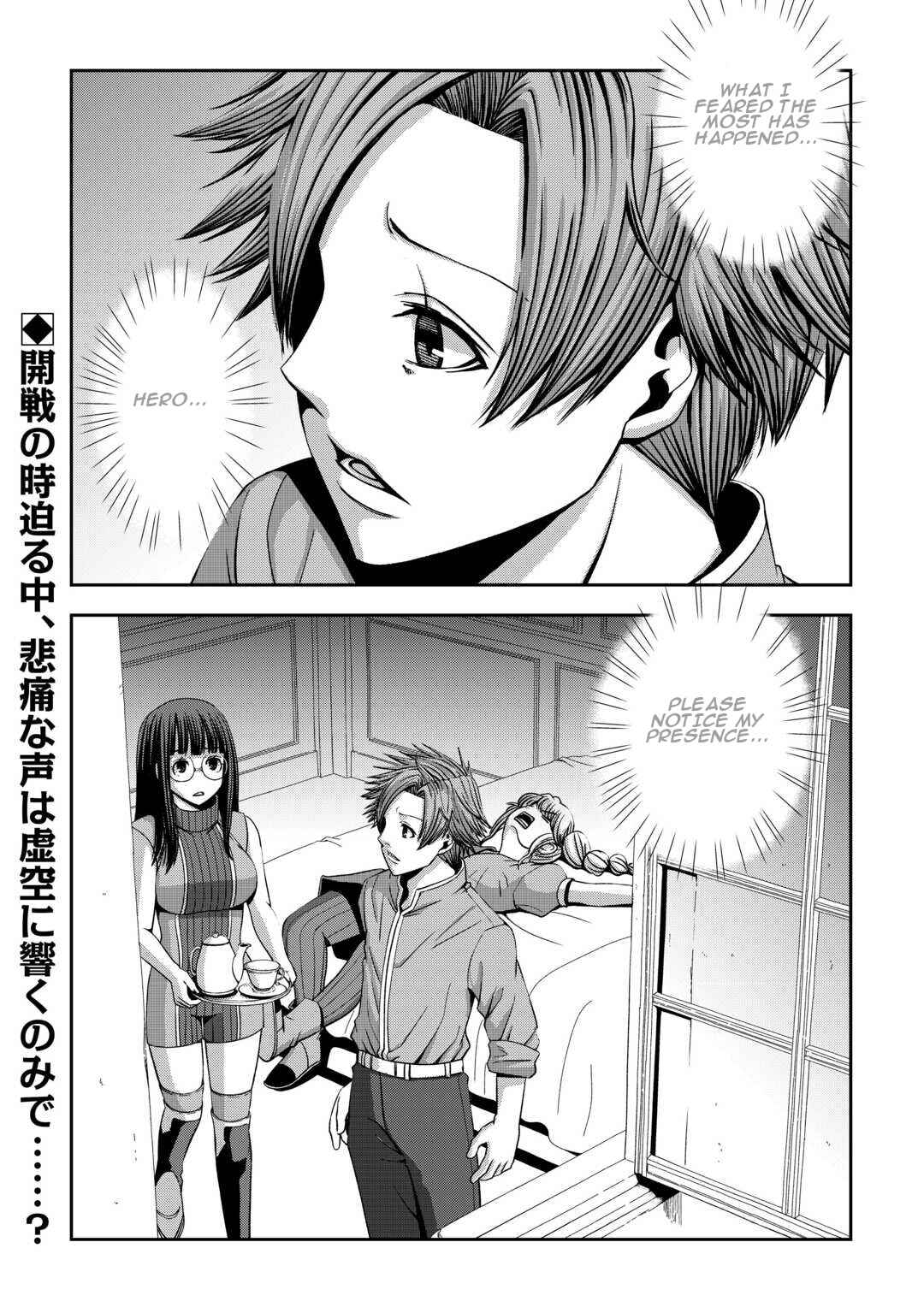 Isekai Nidome no Ossan, Dou Kangaete mo Koukousei Yuusha yori Tsuyoi Chapter 12 - Page 25