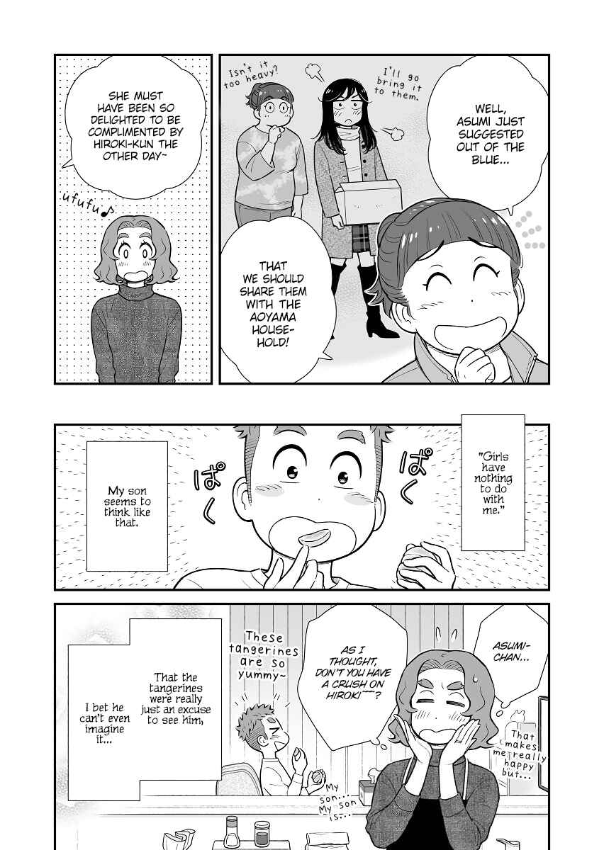 Uchi no Musuko wa Tabun Gay Chapter 33 - Page 4