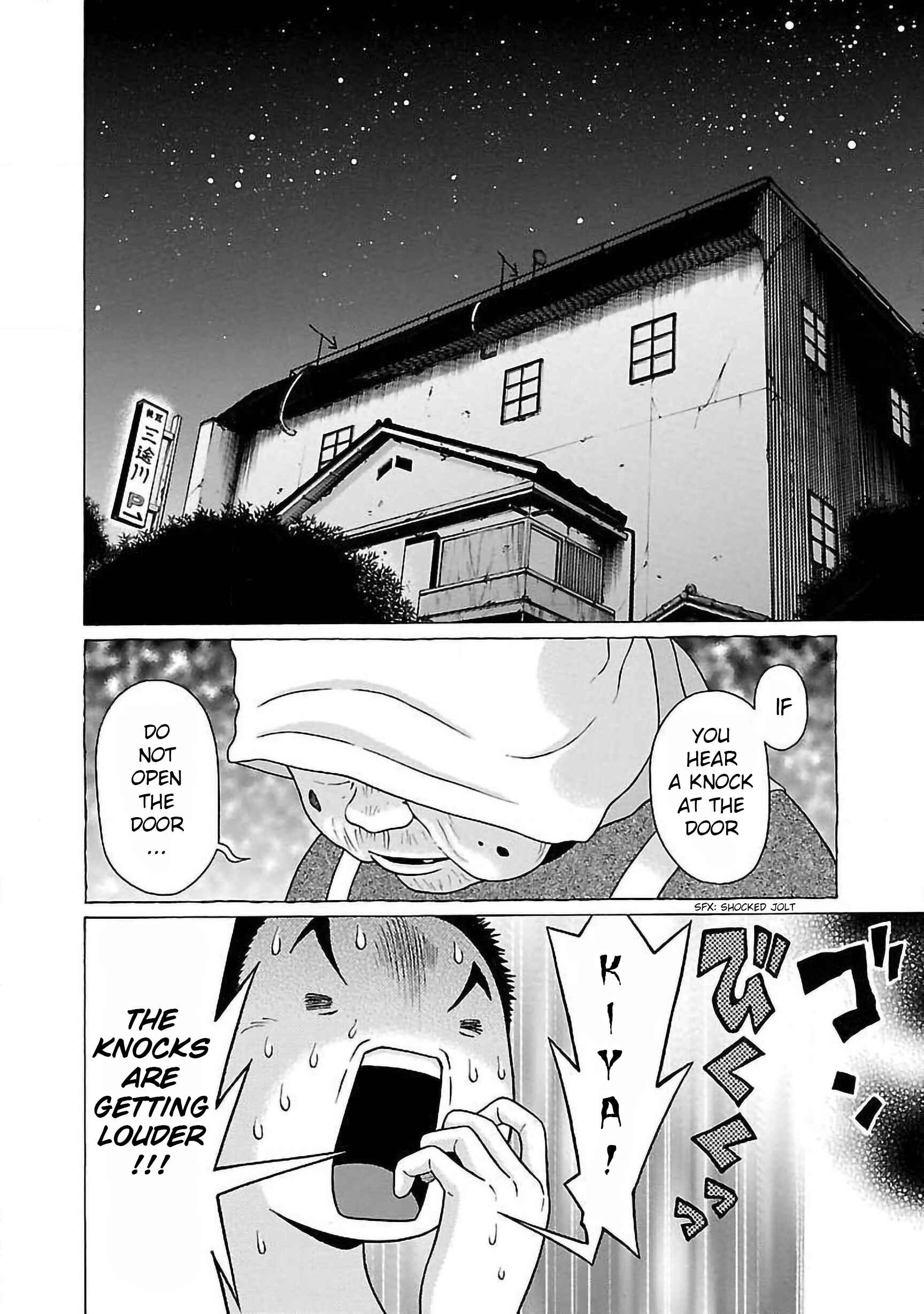 Pansuto Chapter 58 - Page 2