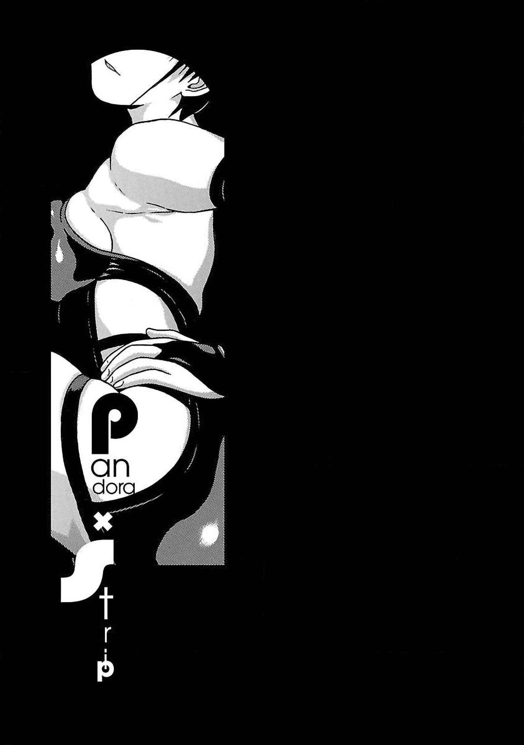 Pansuto Chapter 58 - Page 21