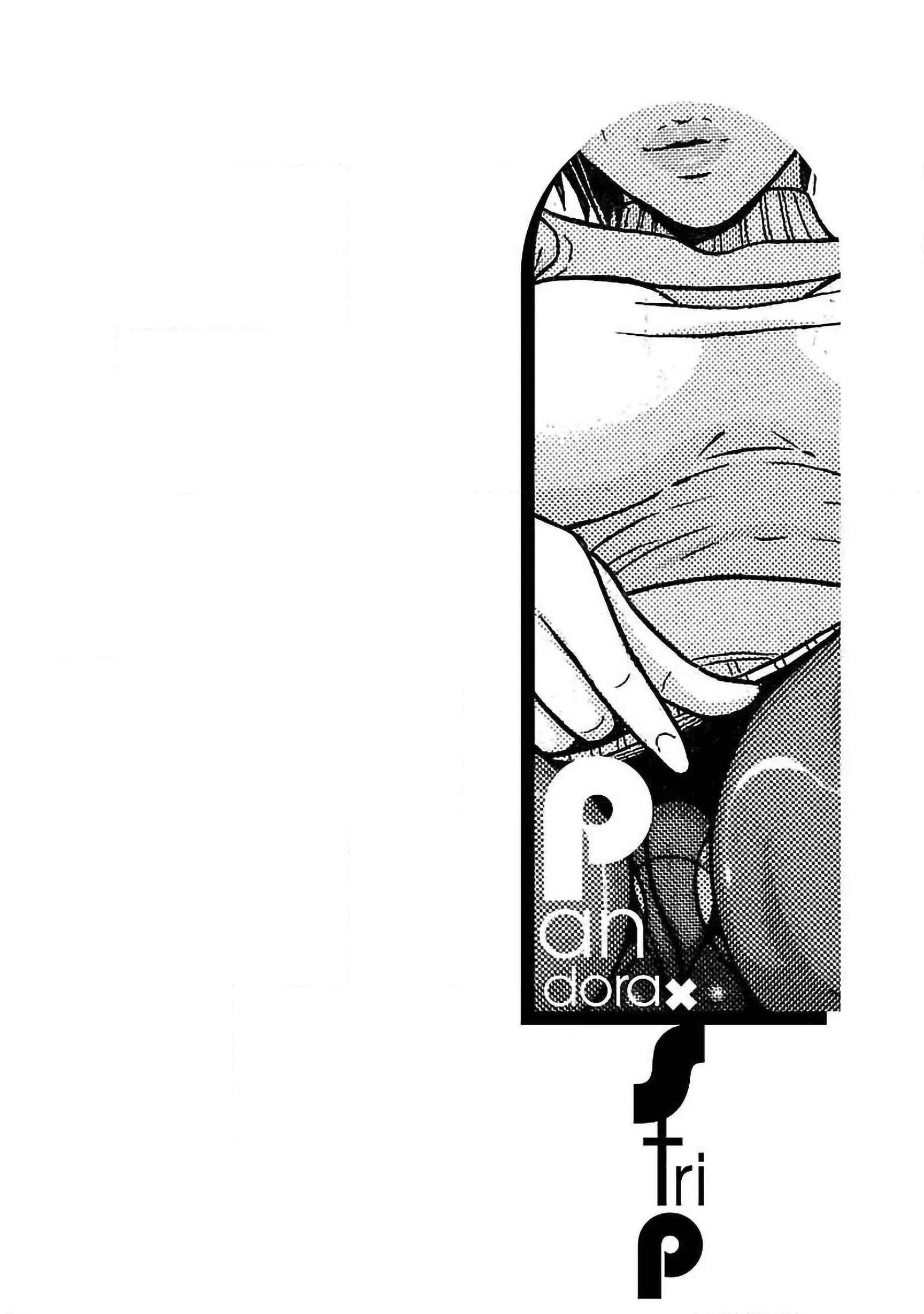 Pansuto Chapter 58 - Page 22