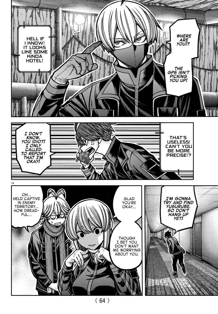 Tougen Anki Chapter 187 - Page 15