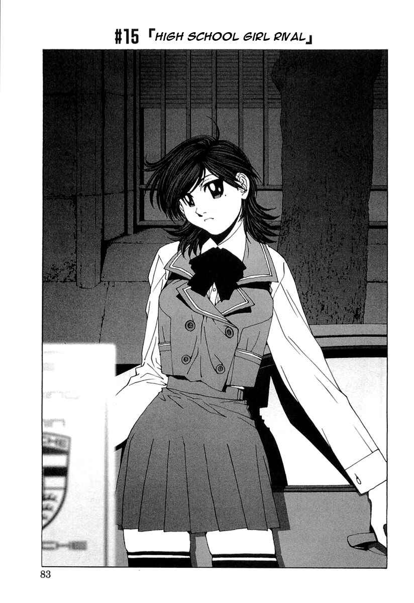 Kanojo no Carrera Chapter 15 - Page 1