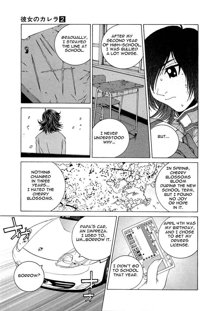 Kanojo no Carrera Chapter 15 - Page 11