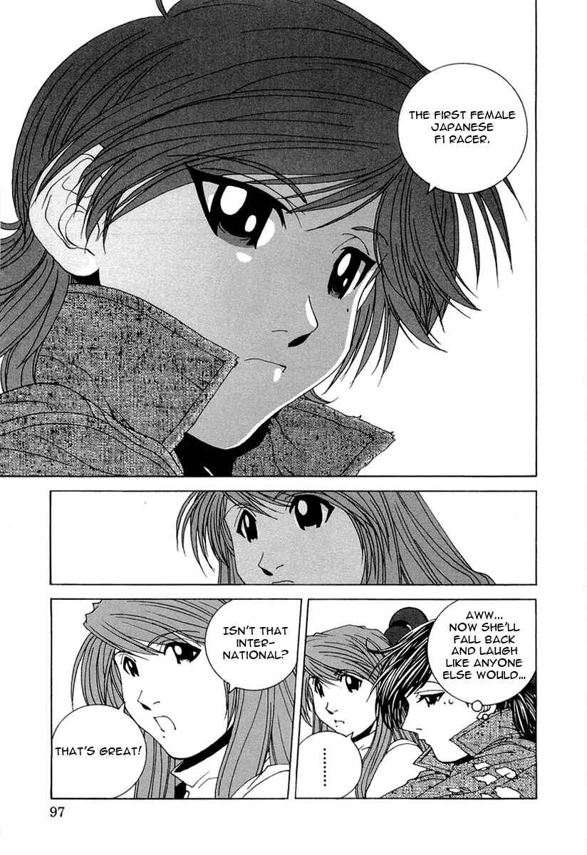 Kanojo no Carrera Chapter 15 - Page 14