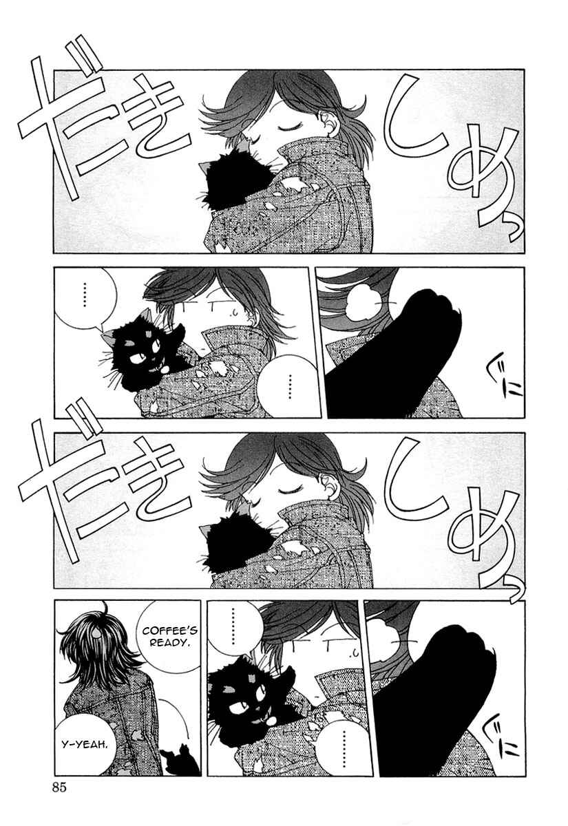 Kanojo no Carrera Chapter 15 - Page 3