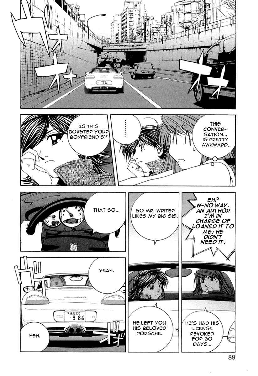 Kanojo no Carrera Chapter 15 - Page 6
