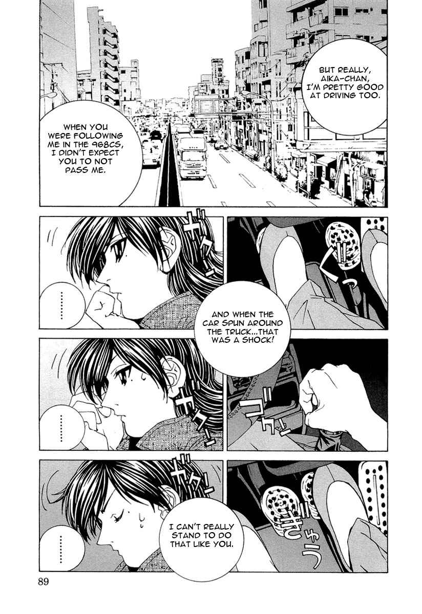 Kanojo no Carrera Chapter 15 - Page 7