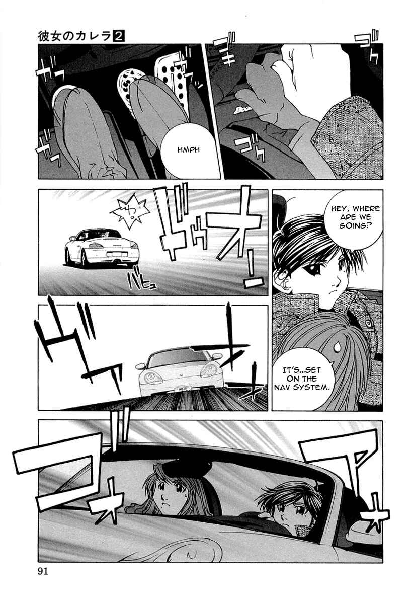 Kanojo no Carrera Chapter 15 - Page 9