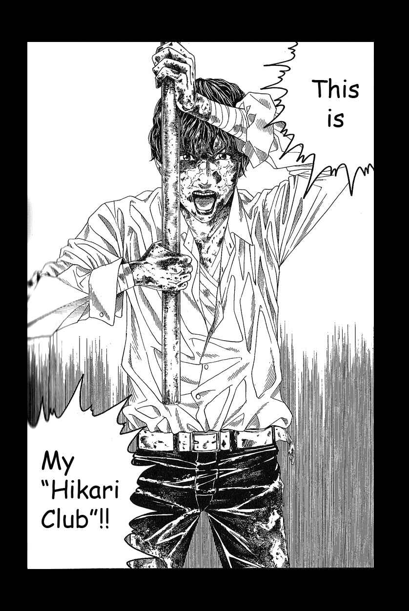Lychee☆Hikari Club Chapter 8 - Page 32