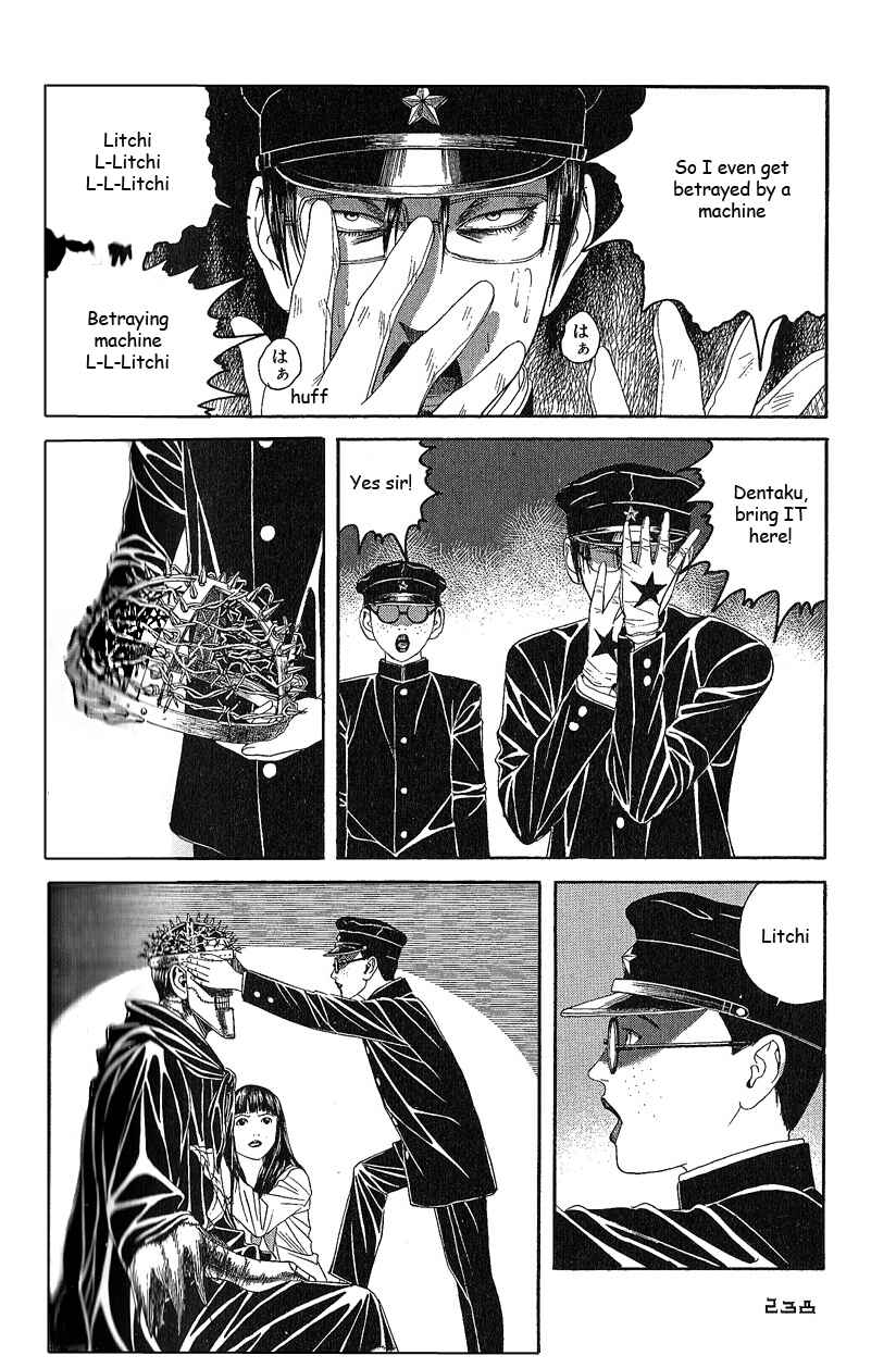 Lychee☆Hikari Club Chapter 8 - Page 4