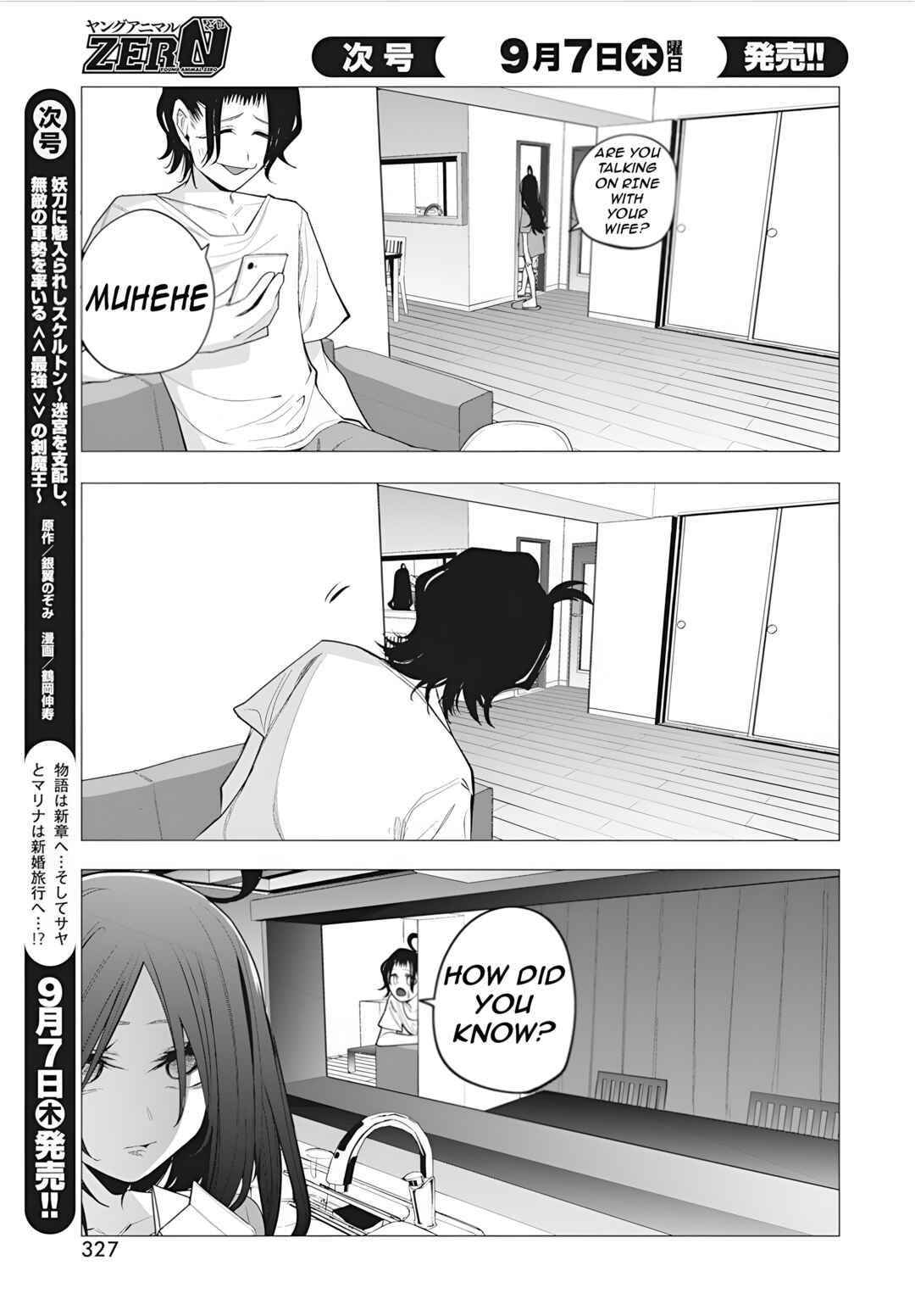 Mizuki-senpai no Koi Uranai Chapter 38 - Page 17