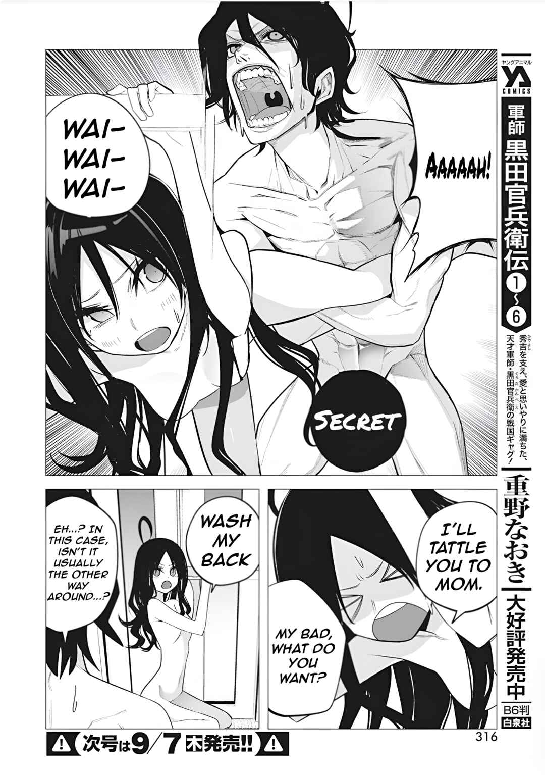 Mizuki-senpai no Koi Uranai Chapter 38 - Page 6