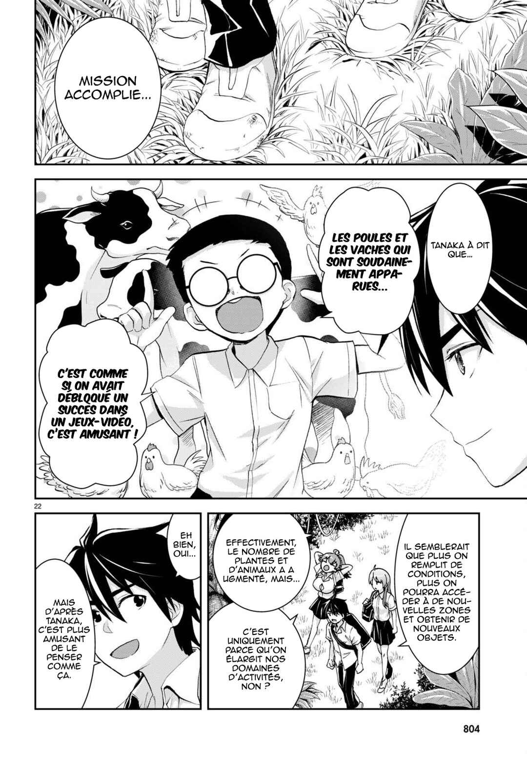 Isekai Yurutto Survival Seikatsu ~Gakkou no Minna to Isekai no Mujintou ni Tenishitakedo Ore Dake Rakushou desu~ Chapter 23 - Page 23