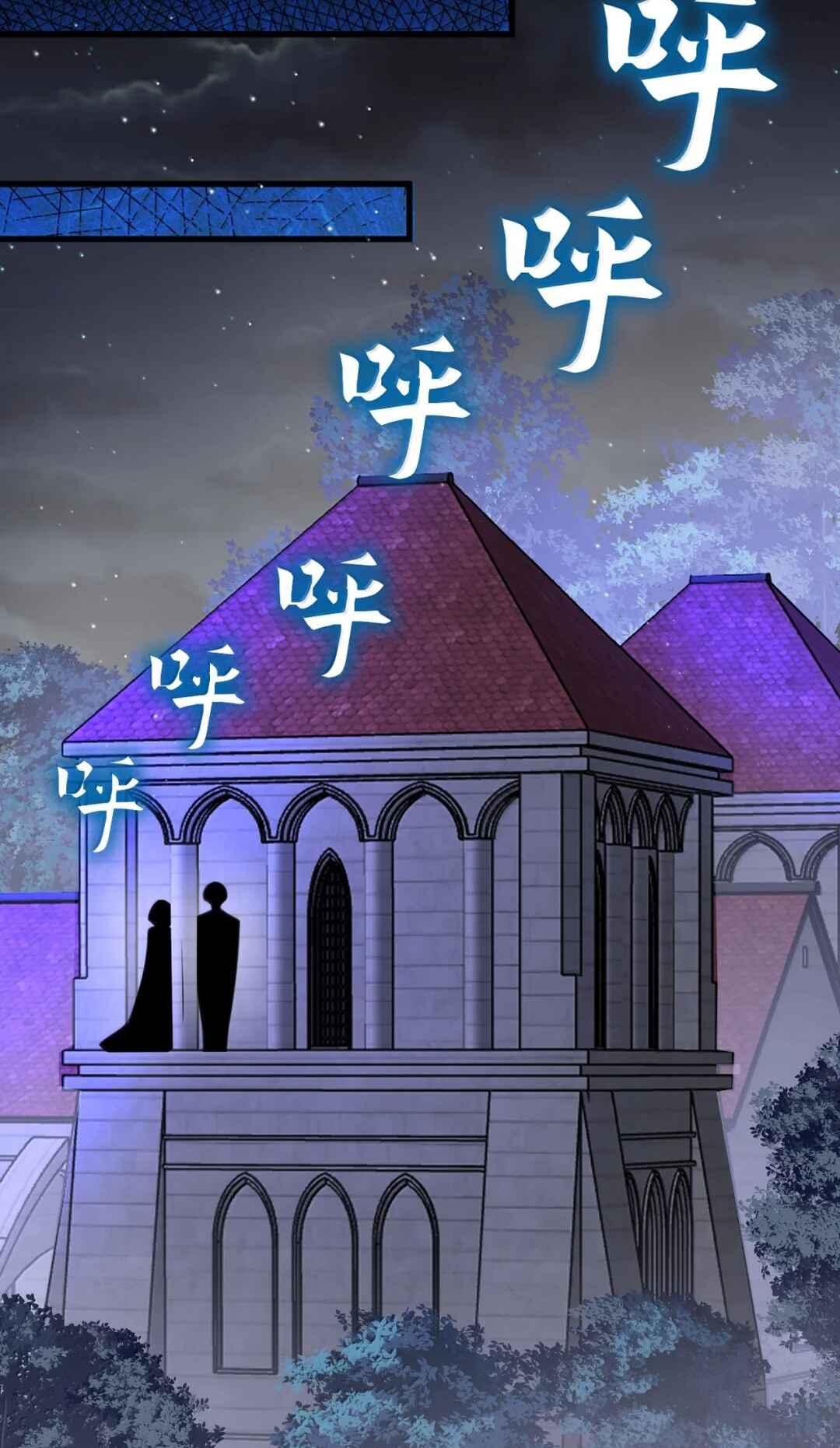 Miss Vampire’s Bullying Game Chapter 81 - Page 26