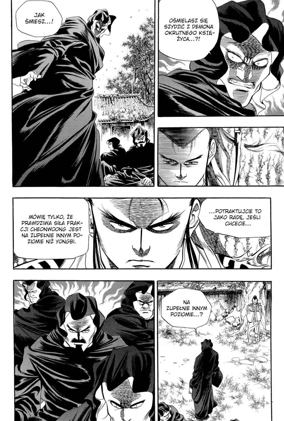 Yongbi the Invincible Chapter 62 - Page 17