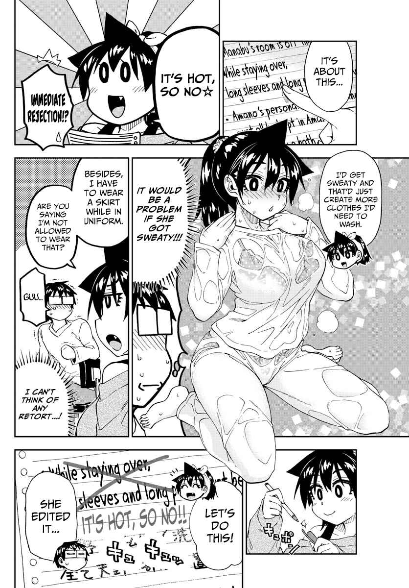 Amano Megumi wa Sukidarake! Chapter 216 - Page 12