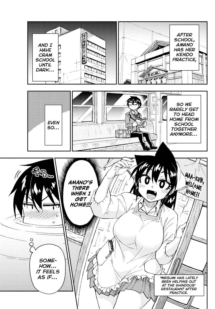 Amano Megumi wa Sukidarake! Chapter 216 - Page 5