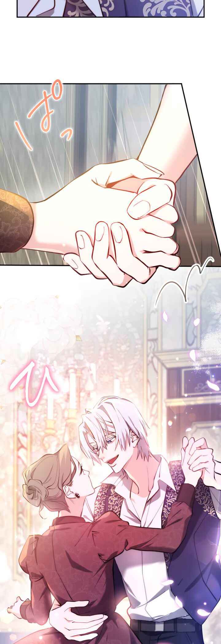 Anata ni Aisarenakute mo Kekkou desu Chapter 4 - Page 5